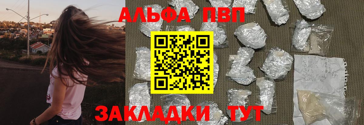 APVP СК Лысьва