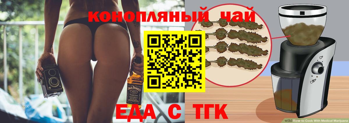 Лысьва  Еда ТГК марихуана  Вход с VPN 