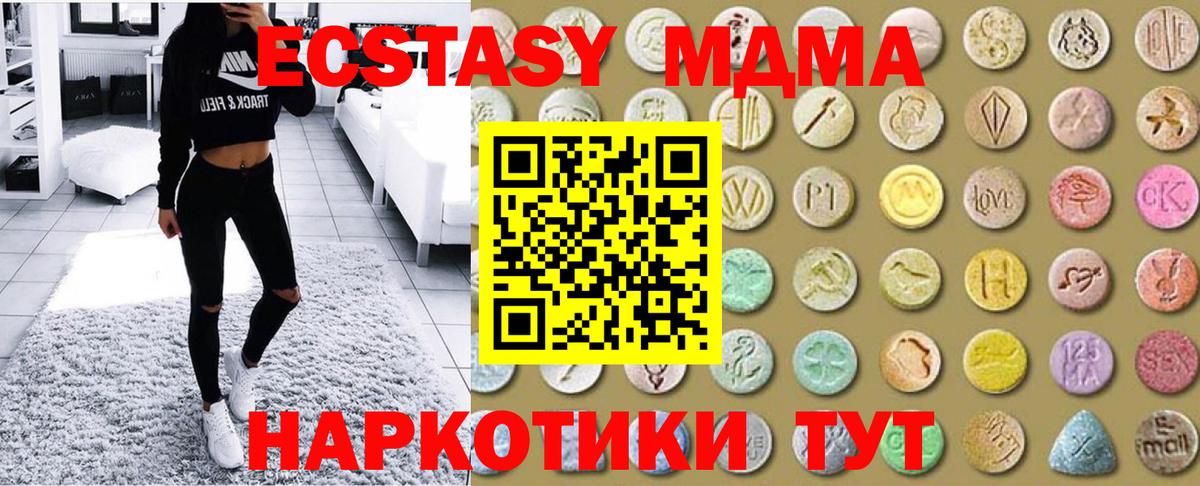 Ecstasy Cube  ЭКСТАЗИ Cube  Вход с VPN  Лысьва 