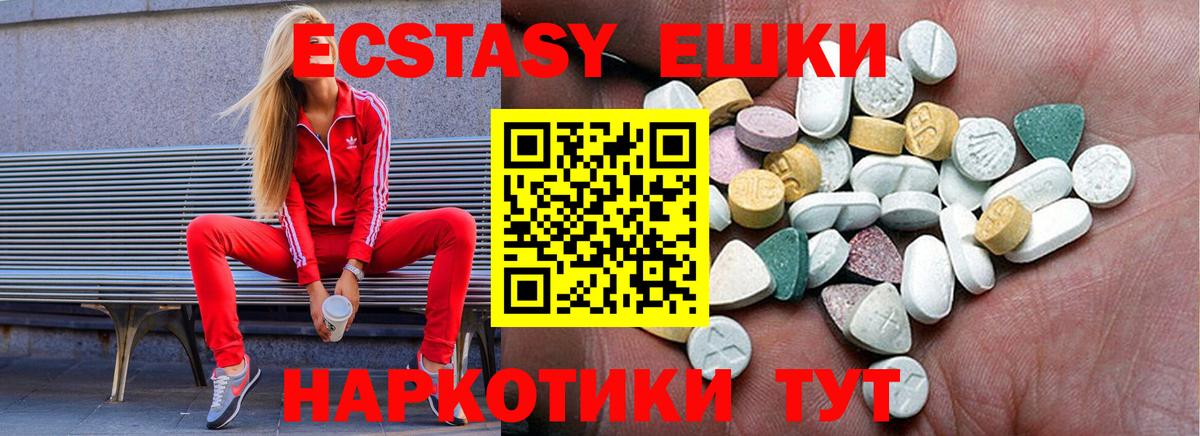 Лысьва  КЕТАМИН  NBOMe  МЕТАМФЕТАМИН  МАРИХУАНА  Вход с VPN  Кокаин  Меф МЯУ МЯУ кристаллы  ГАШ 