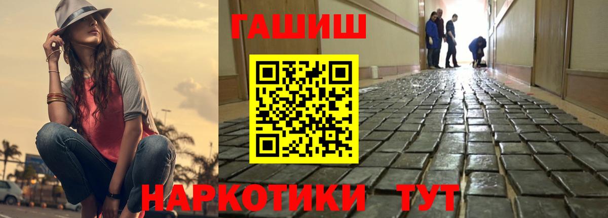 Лысьва  Гашиш хэш  Вход с VPN 