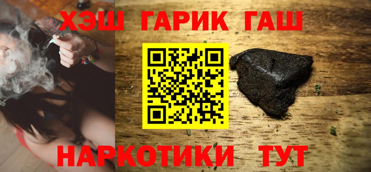 Гашиш Лысьва