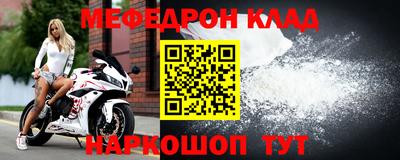 ALPHA PVP Донецк
