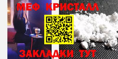 стафф Донской