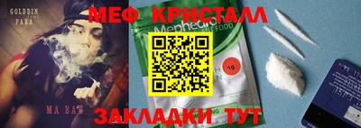 стафф Донской