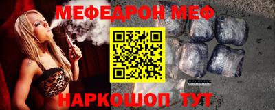 стафф Донской