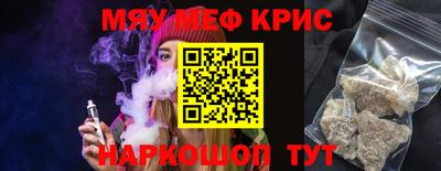 spice Дубна