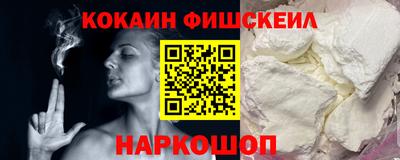 ALPHA PVP Донецк