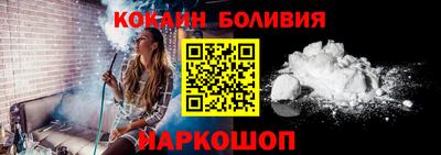 ALPHA PVP Донецк
