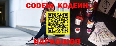 стафф Донской