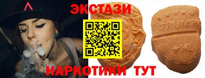 ALPHA PVP Донецк