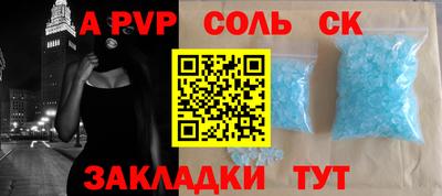 стафф Донской