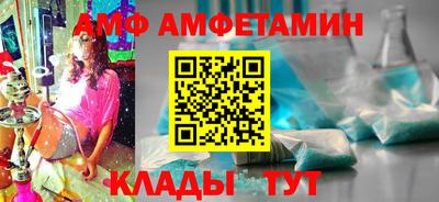ALPHA PVP Донецк