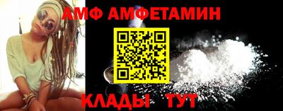 ALPHA PVP Донецк
