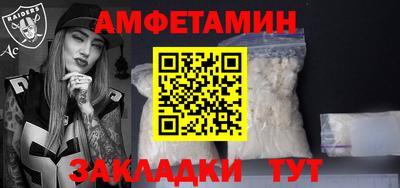 ALPHA PVP Донецк