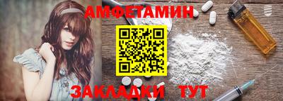 ALPHA PVP Донецк