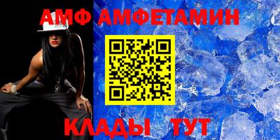 ALPHA PVP Донецк
