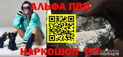 стафф Донской