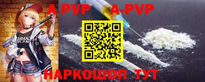 стафф Донской