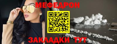 стафф Донской