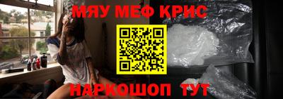 стафф Донской