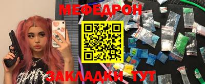 стафф Донской