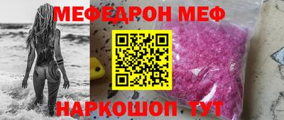 ALPHA PVP Донецк