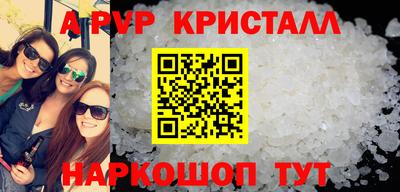 стафф Донской
