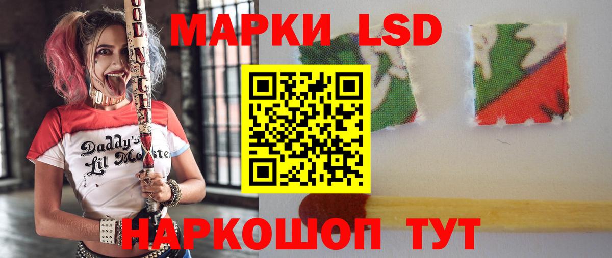 Лсд 25 экстази ecstasy Лысьва