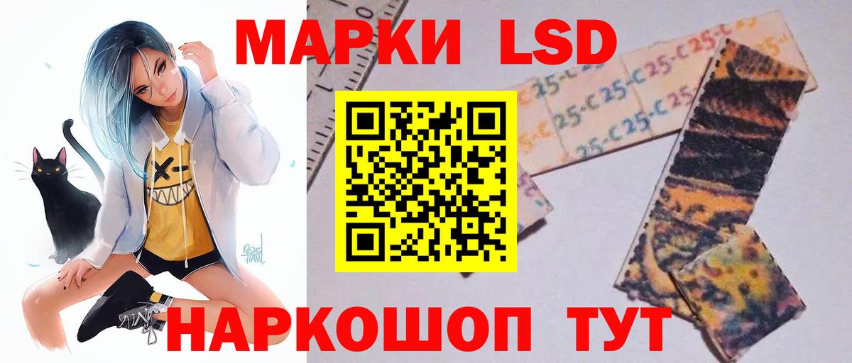 Лысьва  LSD-25 экстази ecstasy  Лсд 25 экстази кислота  Вход с VPN 