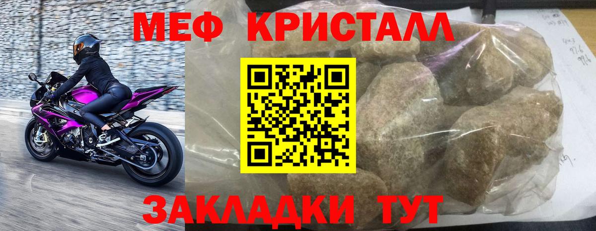 МЯУ-МЯУ  Вход с VPN  ОМГ ОМГ онион  МЯУ-МЯУ VHQ  Лысьва 