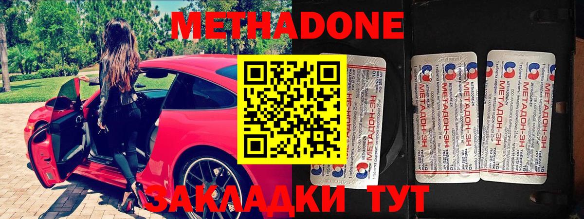 блэк спрут вход  Метадон кристалл  Вход с VPN  МЕТАДОН кристалл  это клад  Лысьва 