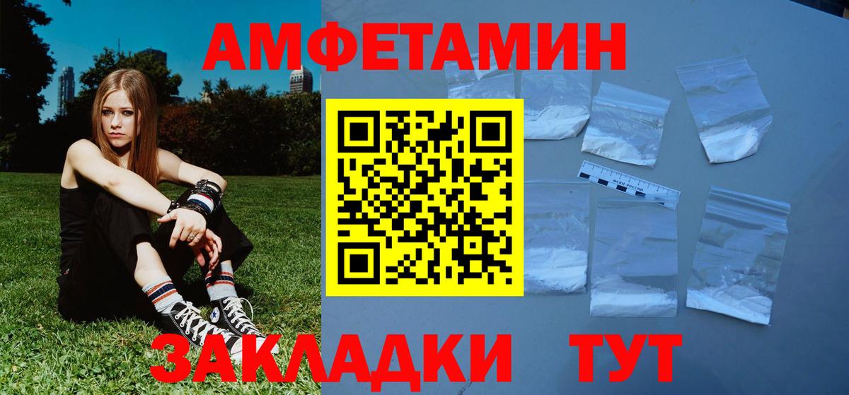 Первитин пудра Лысьва