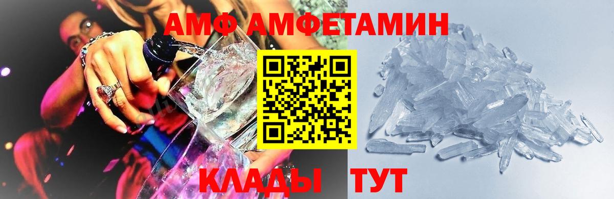 Лысьва  Метамфетамин Methamphetamine  Первитин  Вход с VPN 