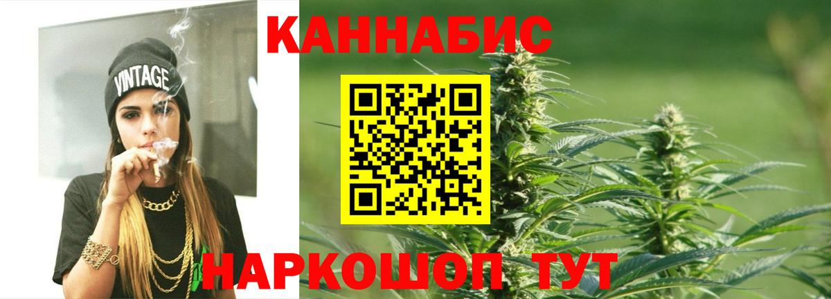 Бошки Шишки индика  Вход с VPN  Лысьва  Бошки марихуана марихуана  Бошки Шишки White Widow 